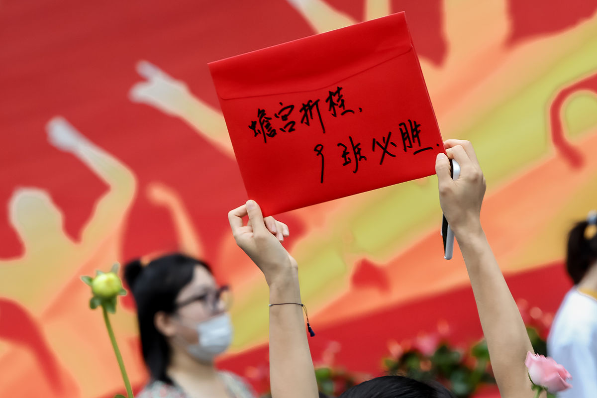 了解当代大学生爱国情绪的意义