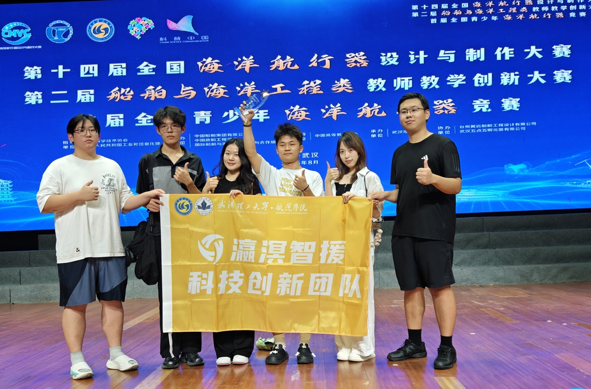 '青鸟传递'奖杯传递仪式：时代青年风貌与传统价值观的交融