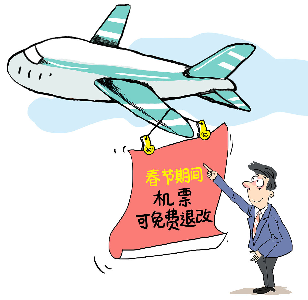 民航飞行安全：重要性及保障措施