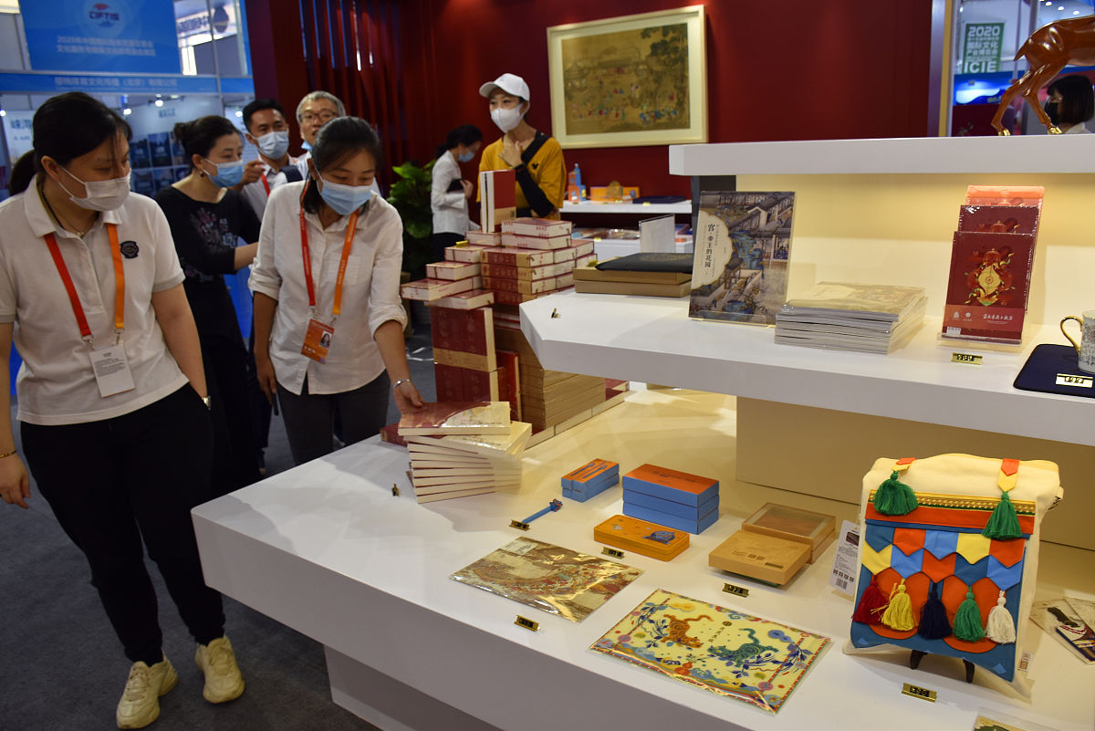 基于中国文创课程发展的现状的思考