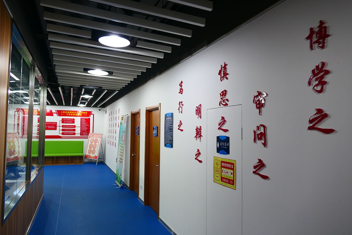 建好、管好、用好社区党群服务中心：硬件、软件、活动载体三维度提升