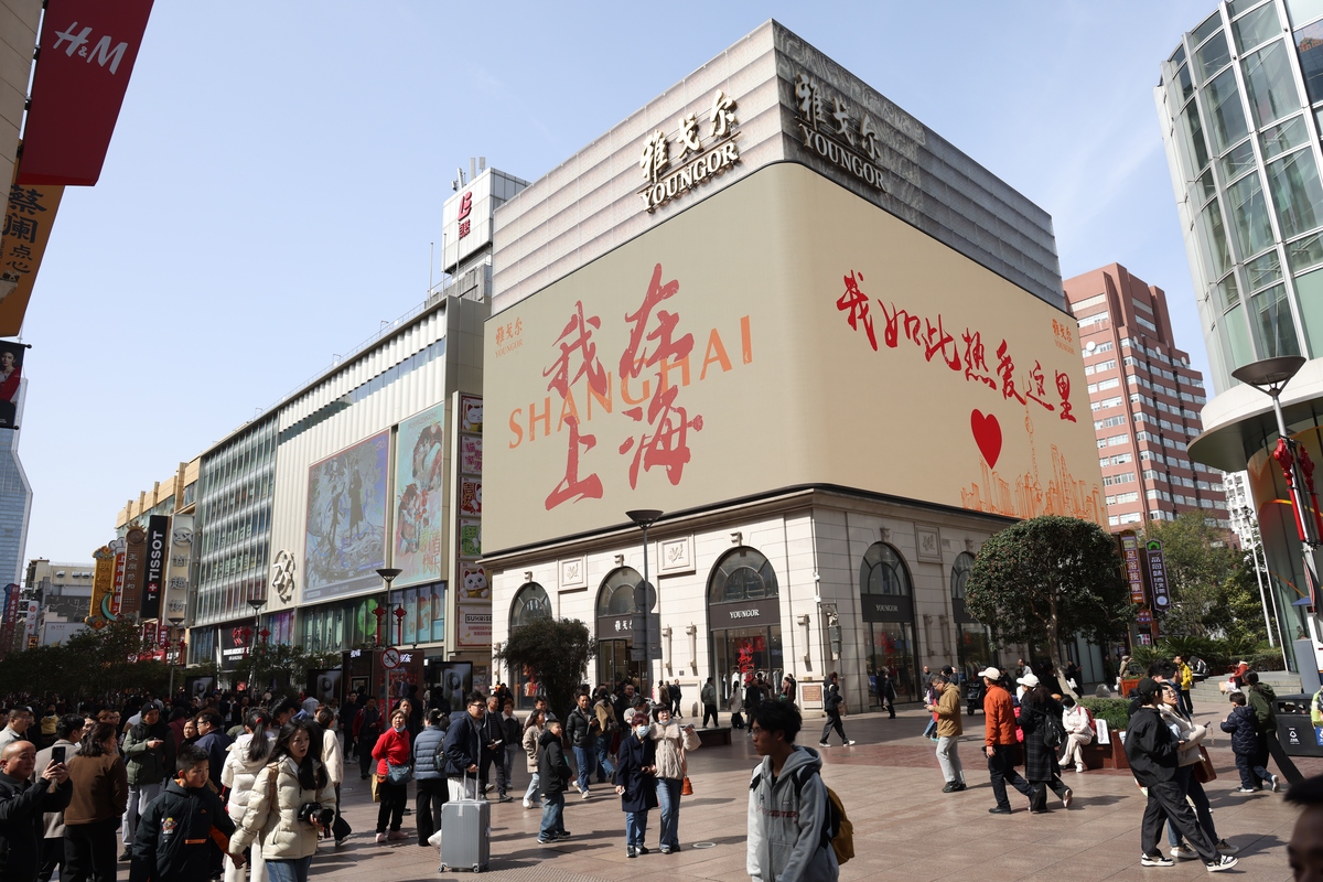 2026年2月23日,上海,南京路步行街客流持续高位运行,,