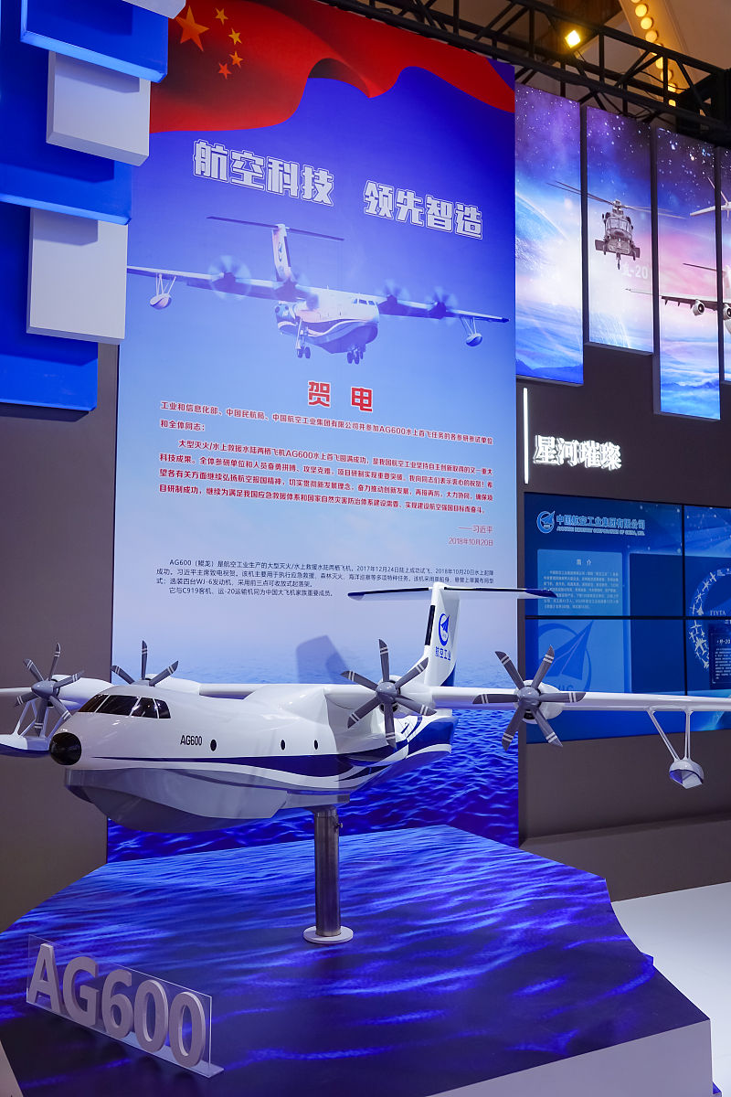 航空运输服务人才培养与前景展望 - 提升服务质量的关键