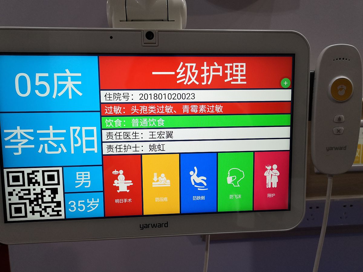 用户通过 小程序 查看 esp32cam拍摄的视频 通过小程序来投喂饲料 以上功能的设计与实现