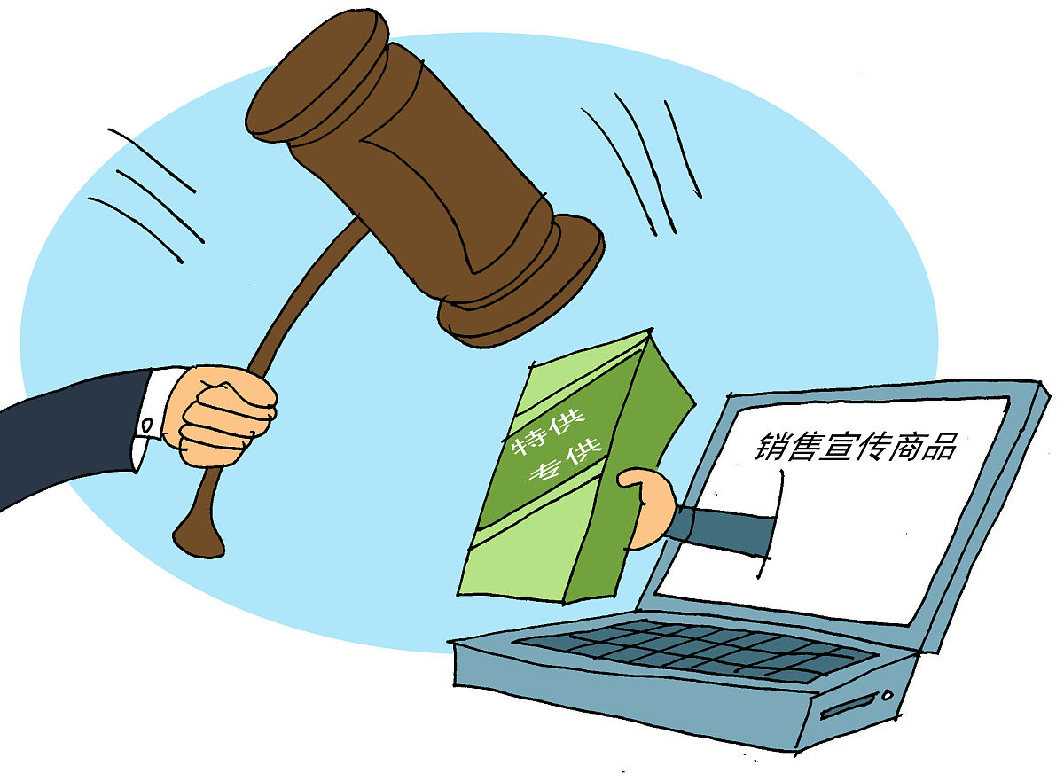 【14】在我国保护商业秘密依据的法律是 。A、《反不正当竞争法》B、《专利法》C、《著作权法》D、《商标法》查询