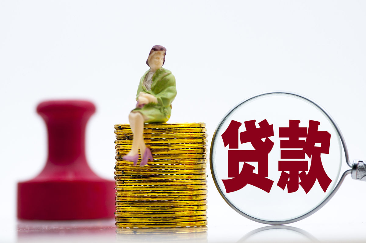 稳点花app贷款可靠吗回答加拓展。