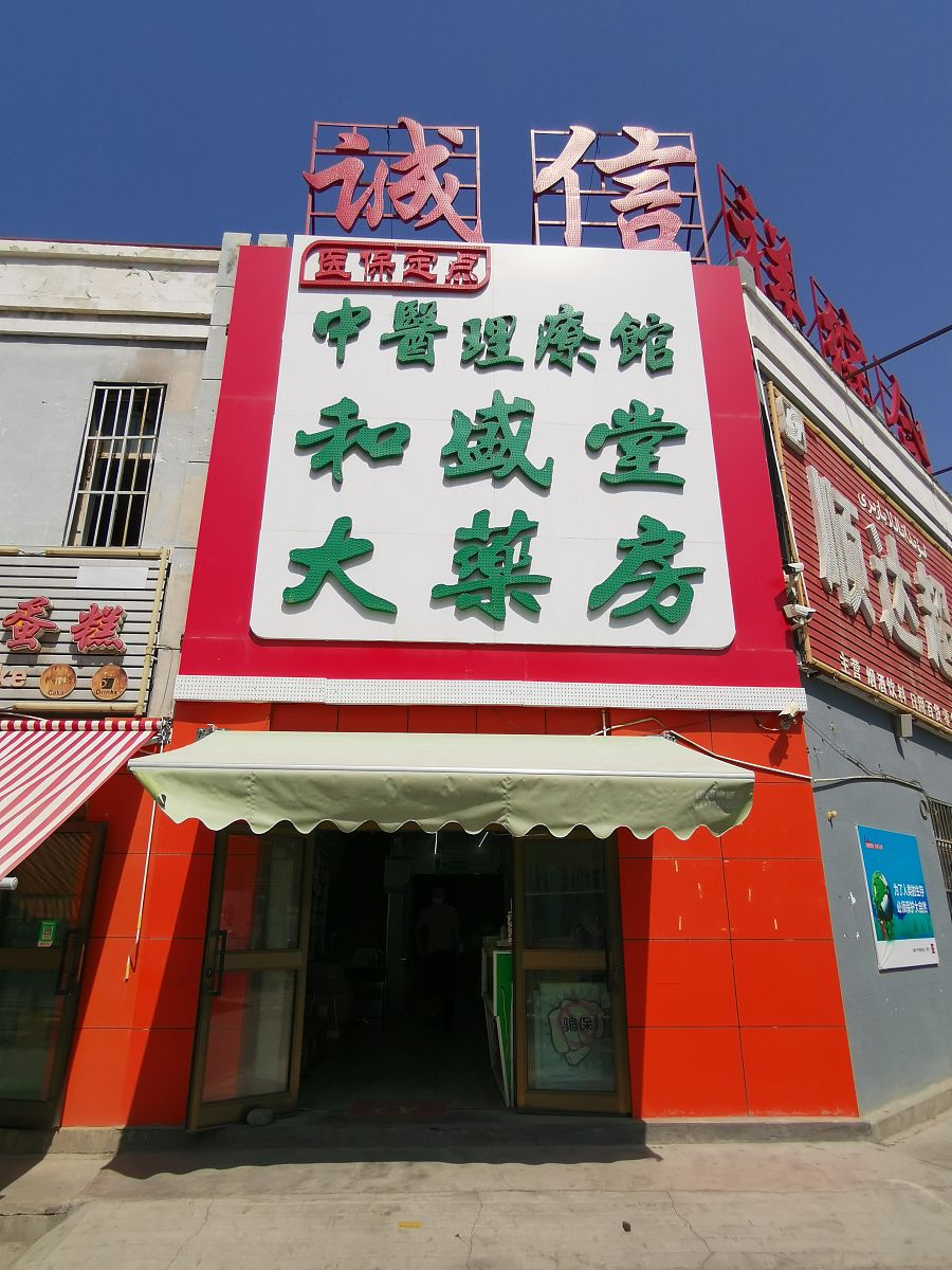 预制菜店铺名字大全：10个3字好名字