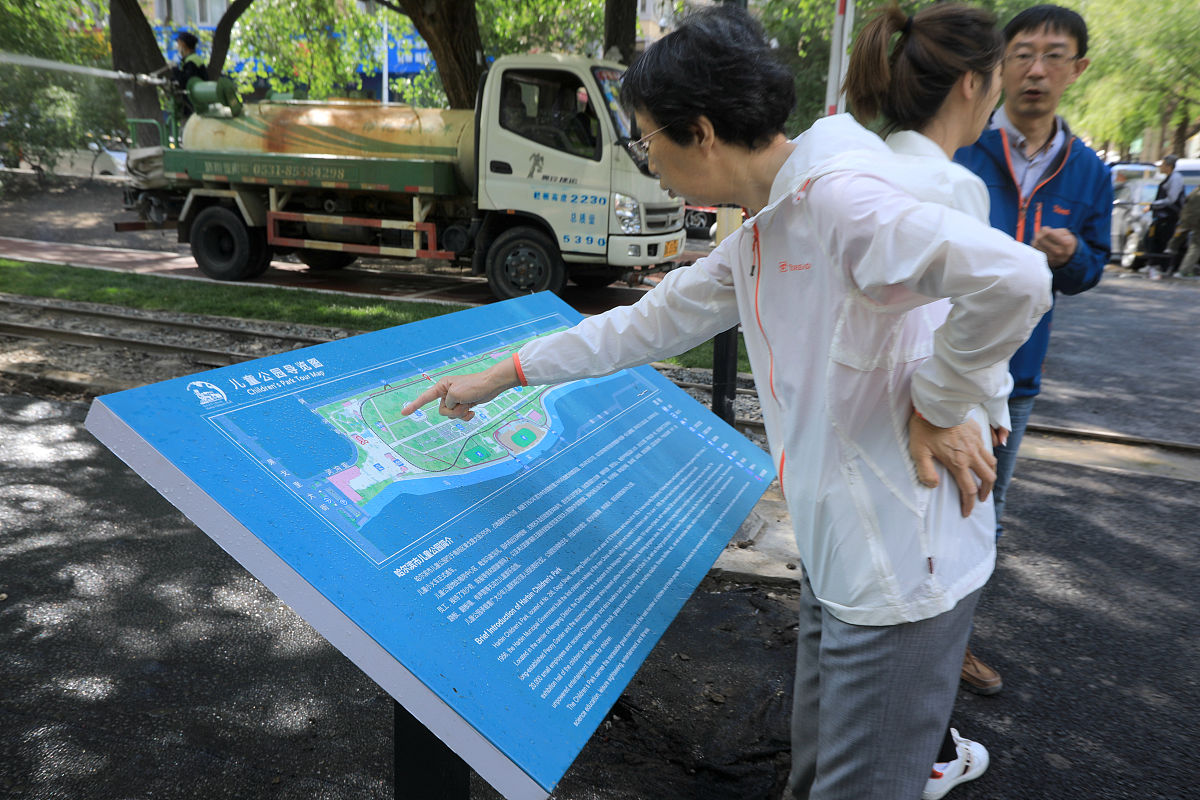 2019年5月31日,黑龙江省哈尔滨市,儿童公园升级改造工程正在进行最后