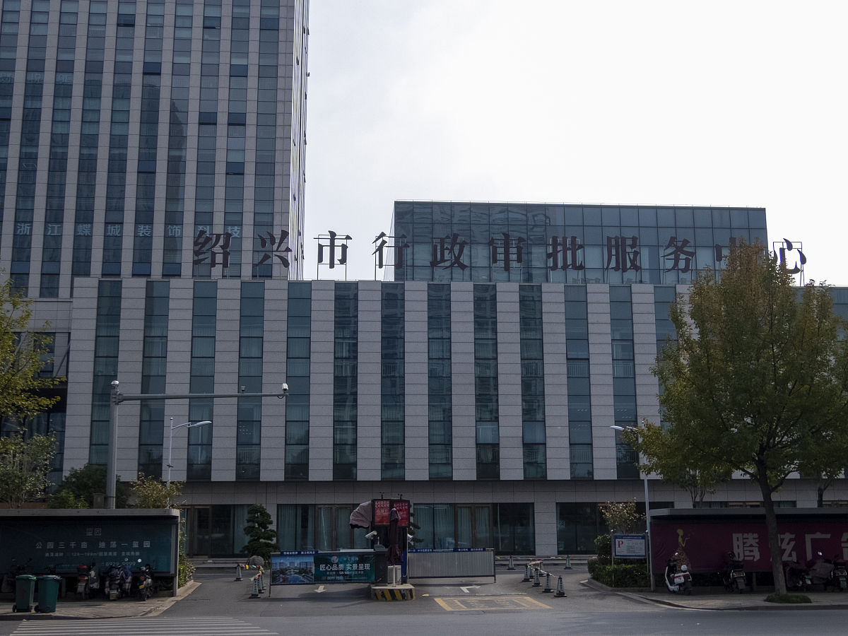 深化行政审批制度改革，完善审批事项清单管理制度
