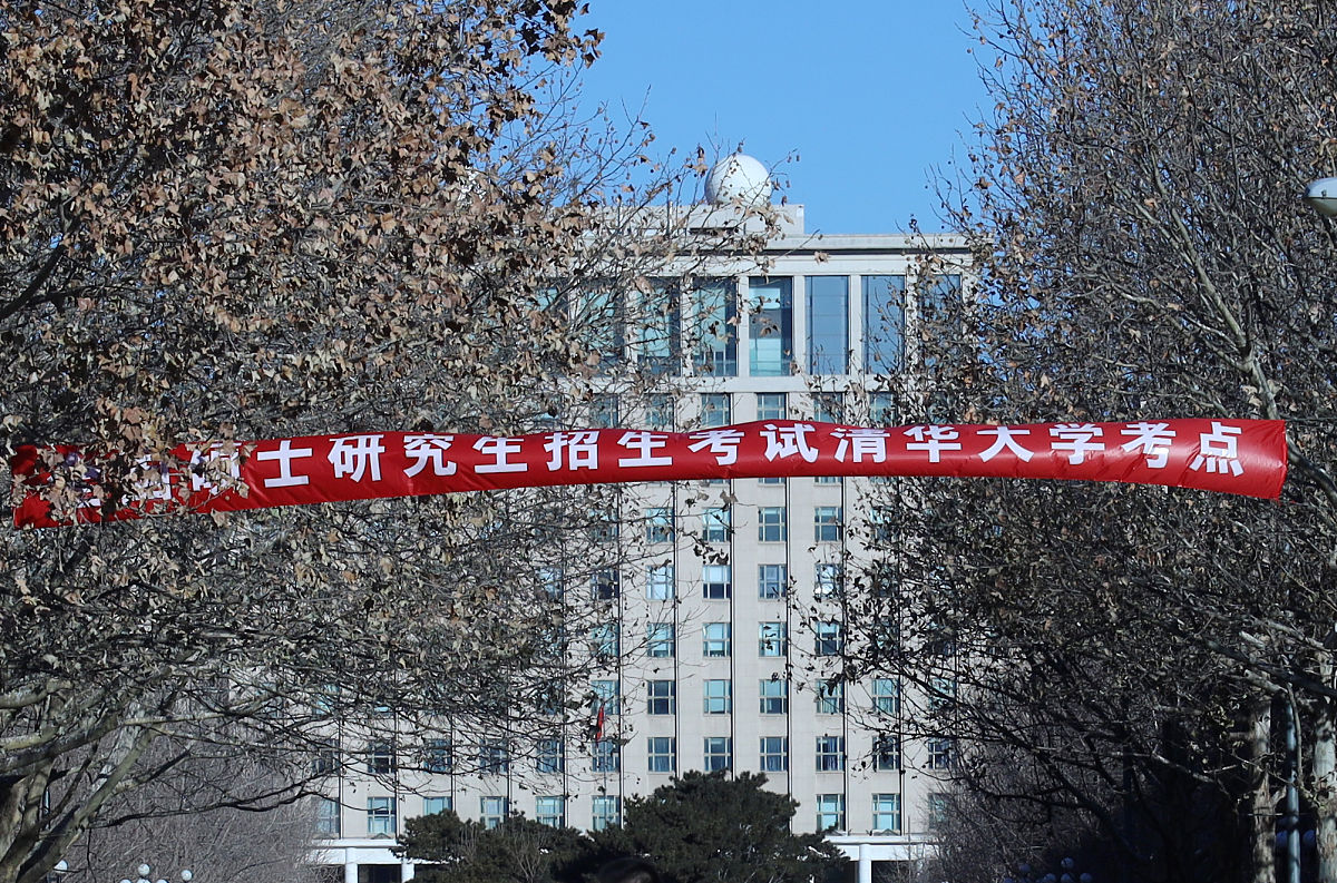 西安软件工程培训学院的计算机信息管理专业就业前景