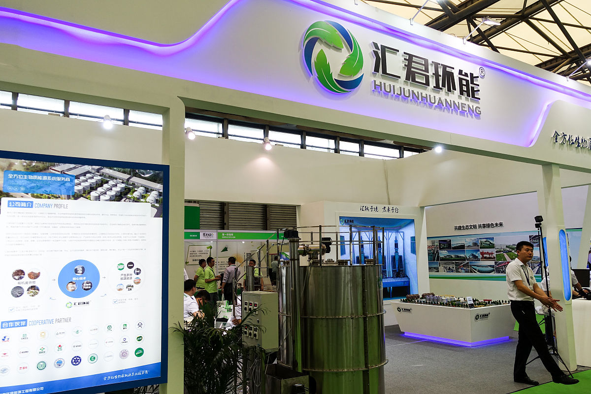 北京国际展览中心环保展会参展心得体会：环保技术革新与未来展望