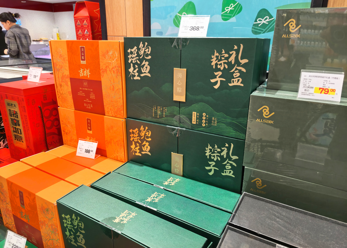 从化1960公寓茶：广东特产，国家地理标志产品