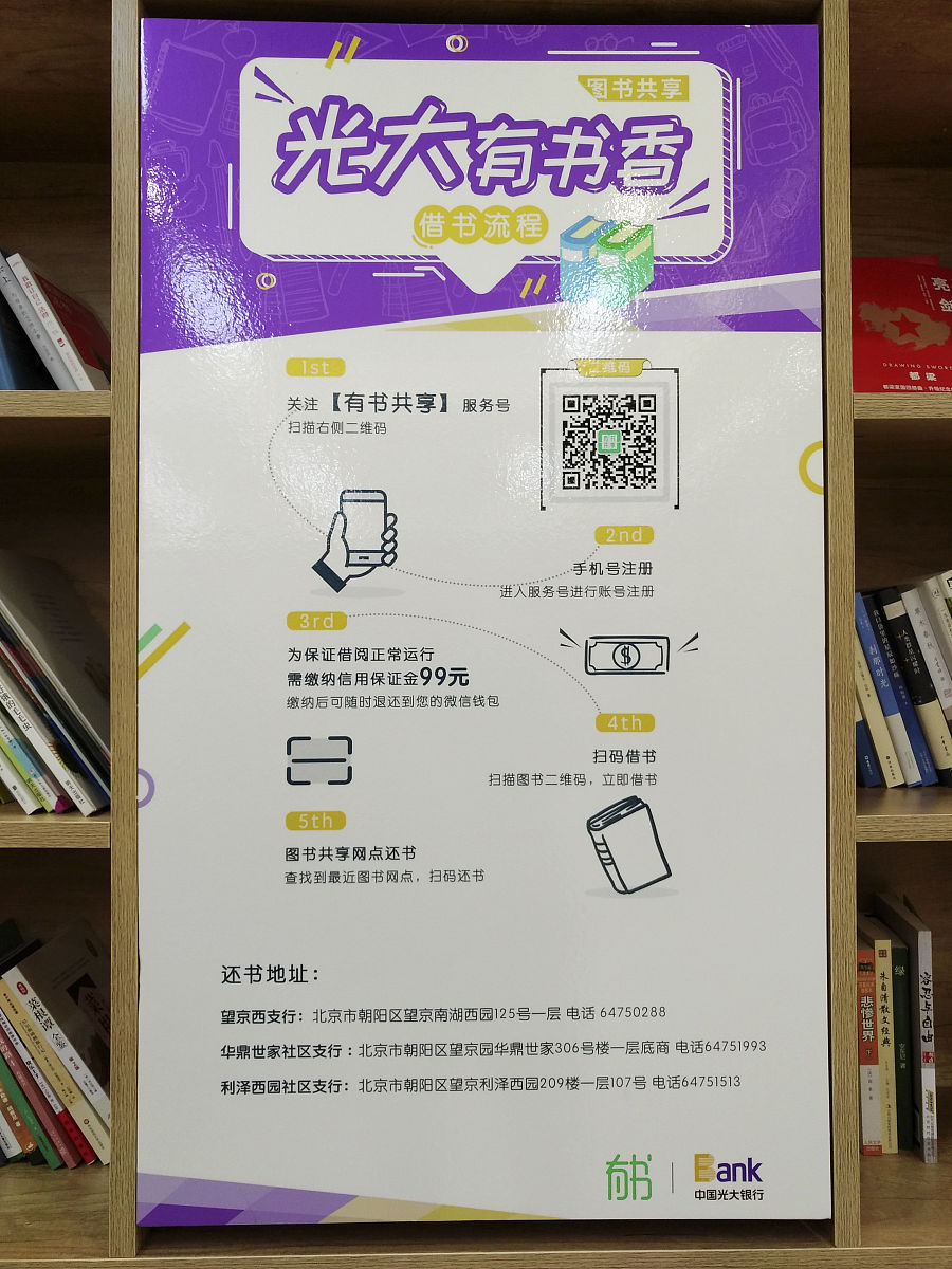 假设你是一名公司的秘书需要根据员工的问题以及客服人员的回答来编写案例库文档。下面是一段员工和客服的对话员工问：供应商认证银行名称和支行名称无法提交 客服答一、问题现象：二、解决方案：当银行国家选择境外包含台湾的时候要求英文版填写。现在请你判断客服这段回答是否可以回答员工问题。1 如果不可以直接输出无效。 2 如果可以请按照问题： 回答： 的格式重新改写问题和写一段详细的描述来概括其中的要点内