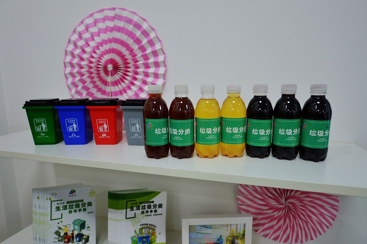 农药瓶子处理有国家标准吗