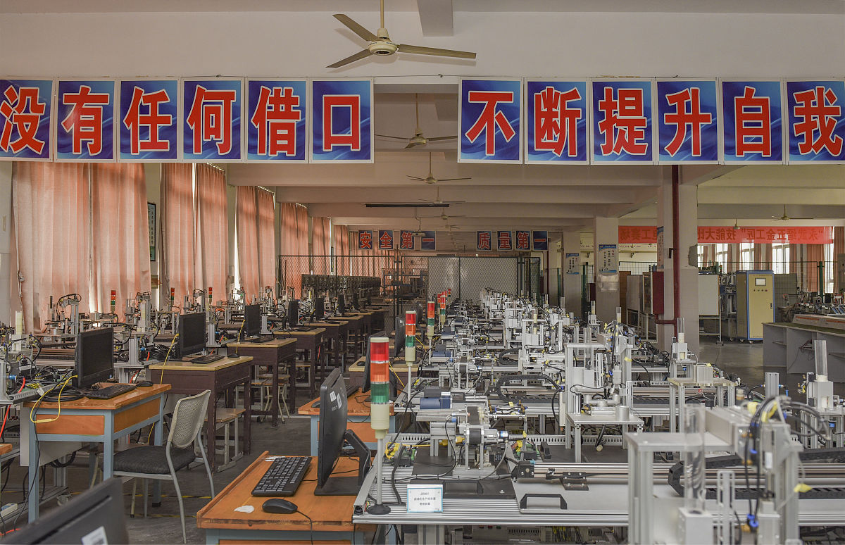 怀化工业高级技工学校数控技术应用专业简介