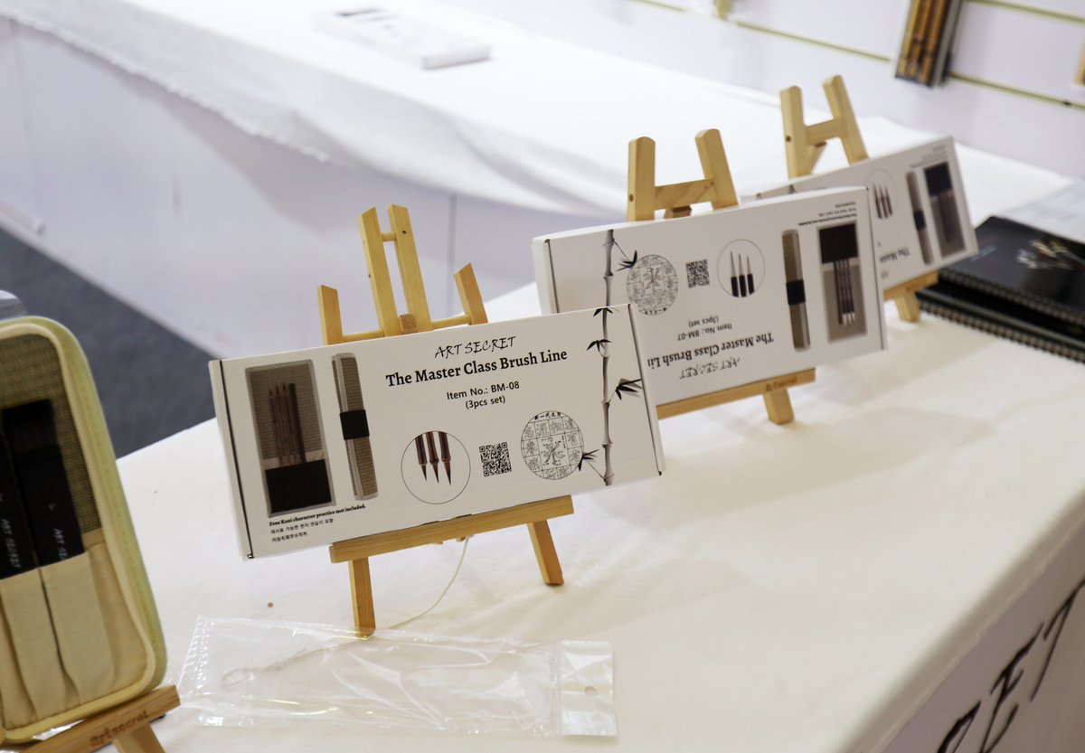 文创产品品牌名推荐：心境 (Moodrealm)