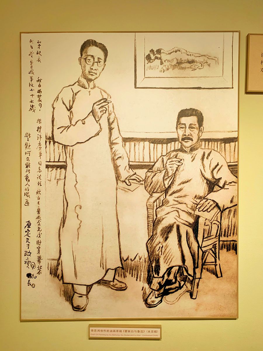 帮我写一个今日头条文案主题是孔乙己的长衫。写1500字。