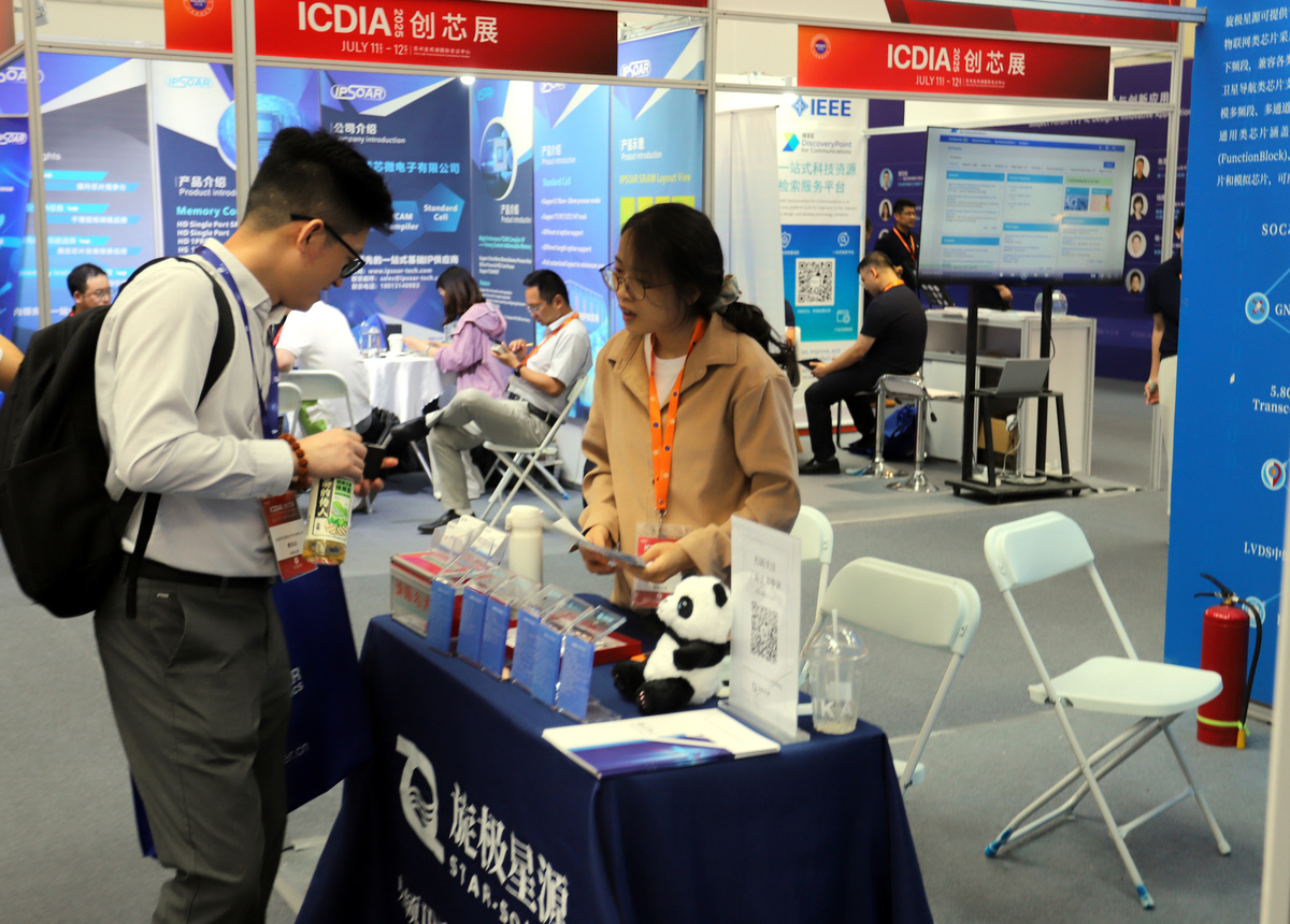 3d打印振兴杯比赛