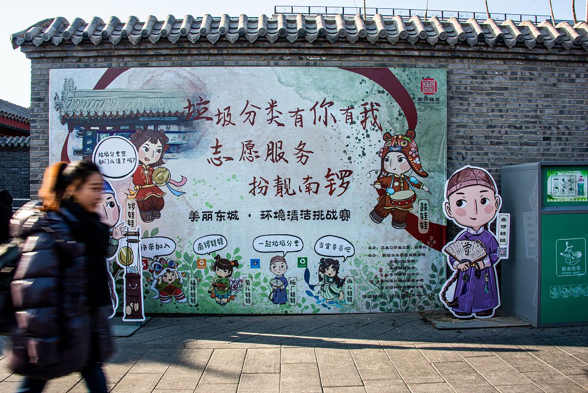 15	用心理学的理论解决垃圾分类的知识