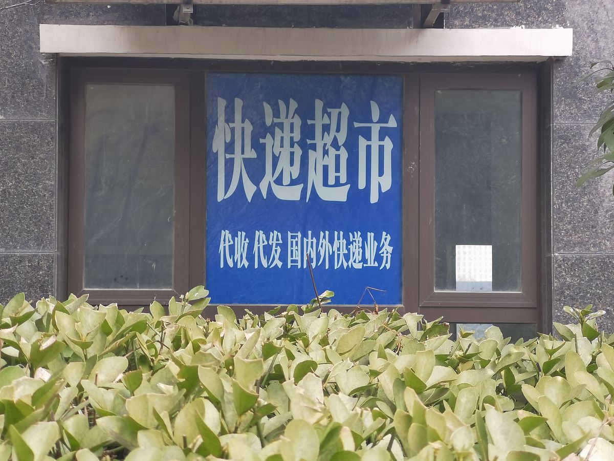 许昌幼儿师范学校2023年招生咨询电话：了解入学信息，开启幼教梦想