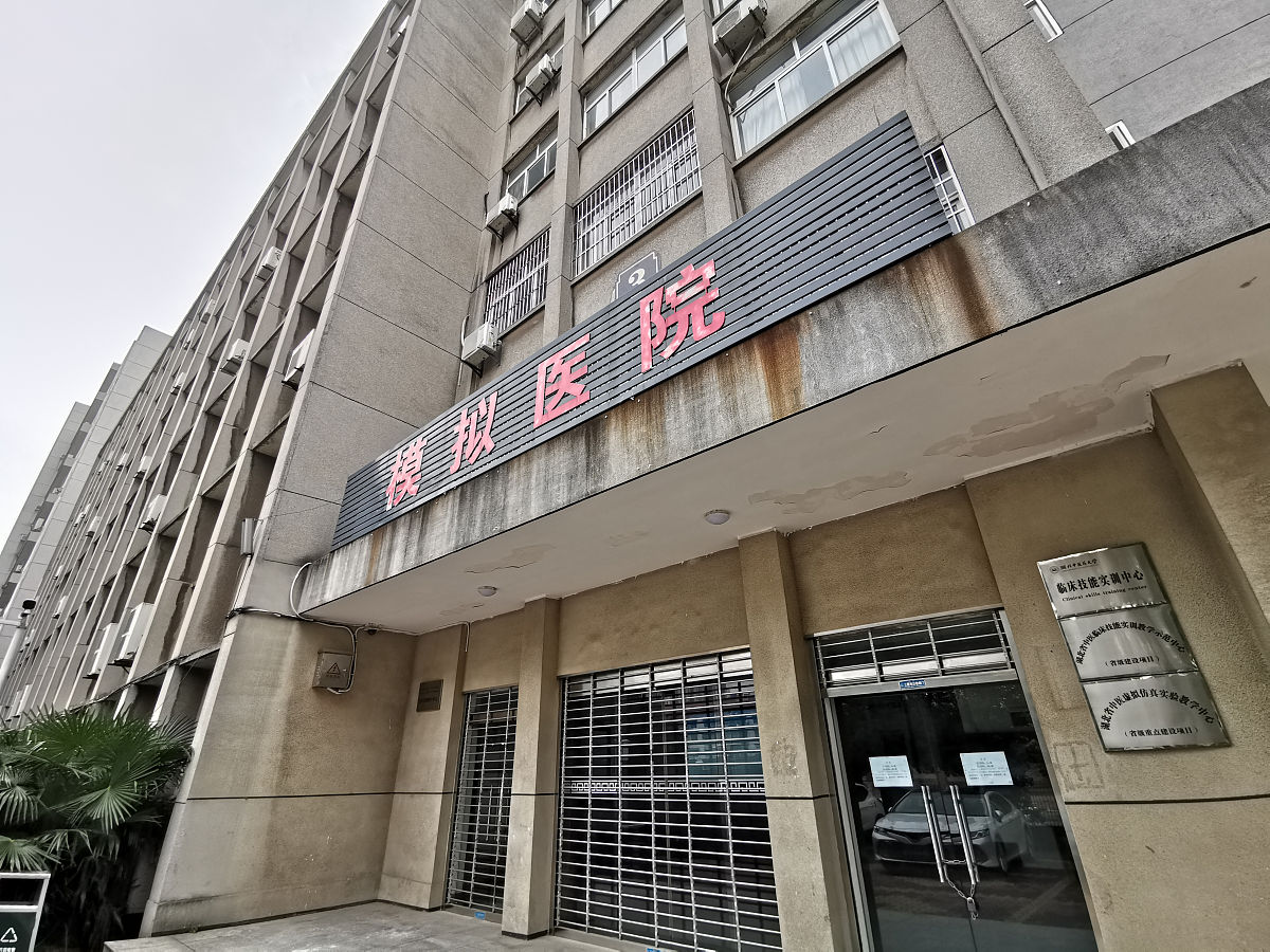 湖北中医药大学2019年有哪些专业