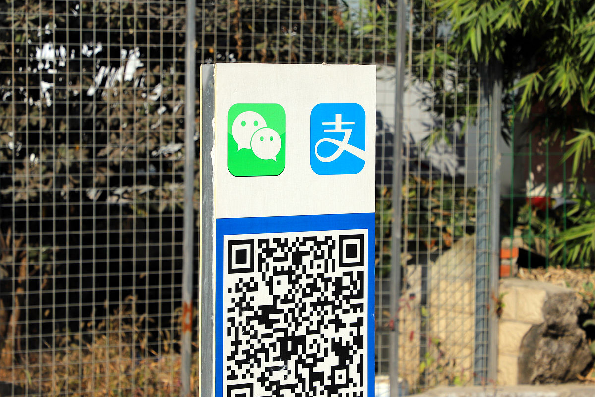 支付宝收款码怎么生成链接 解决步骤用210字帮我详细描述