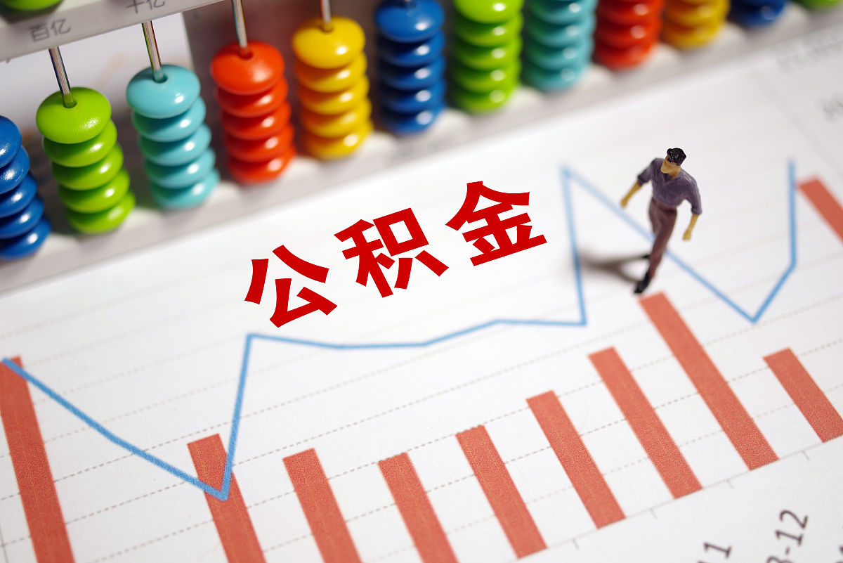 支付宝公积金转移取消步骤：如何撤回公积金转移？