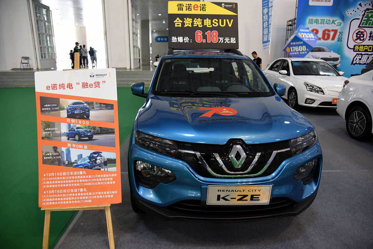 新能源车保险为什么比燃油车贵很多
