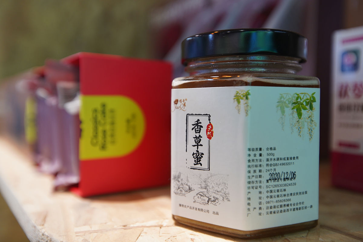 2021年10月14日,昆明,《生物多样性公约》第十五次缔约方大会(cop15)