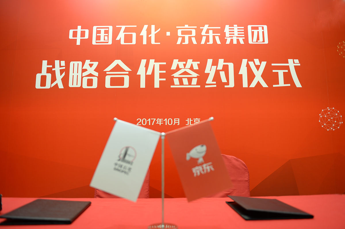 战略合作的第一阶段贴牌销售怎么形容