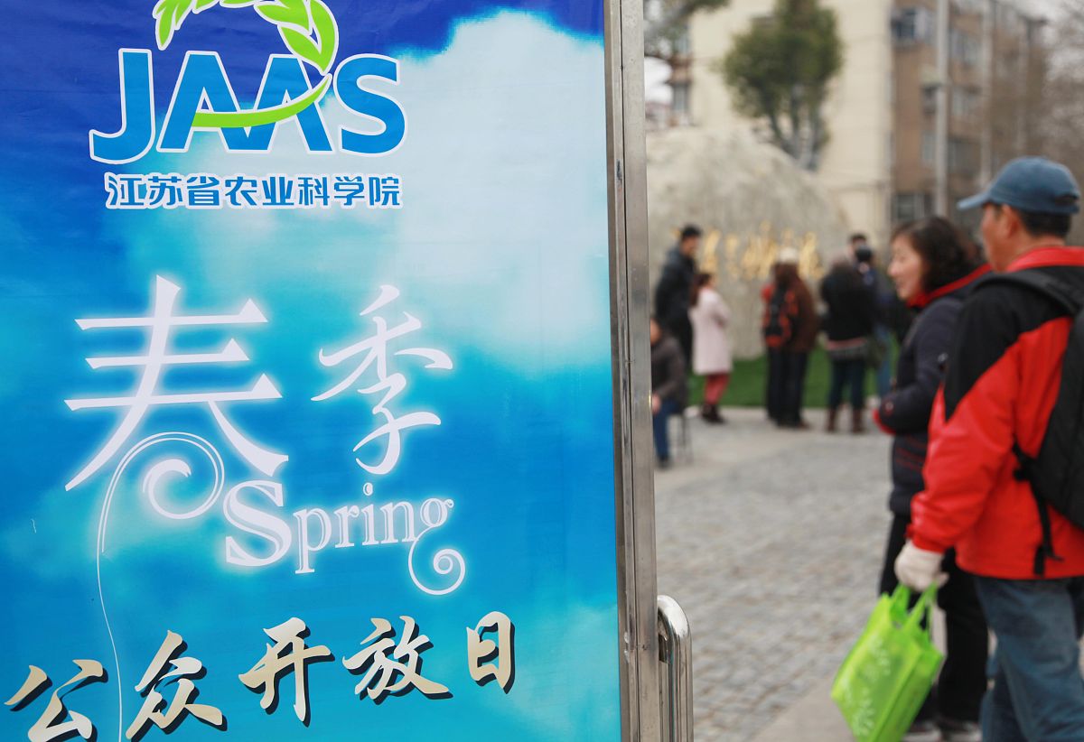 四川有什么中专中职学校的农村经济综合管理专业好 _好不好