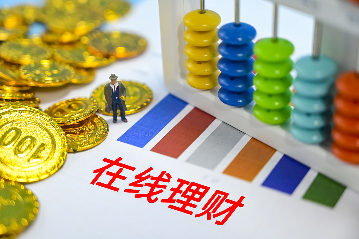 商业配图:在线理财