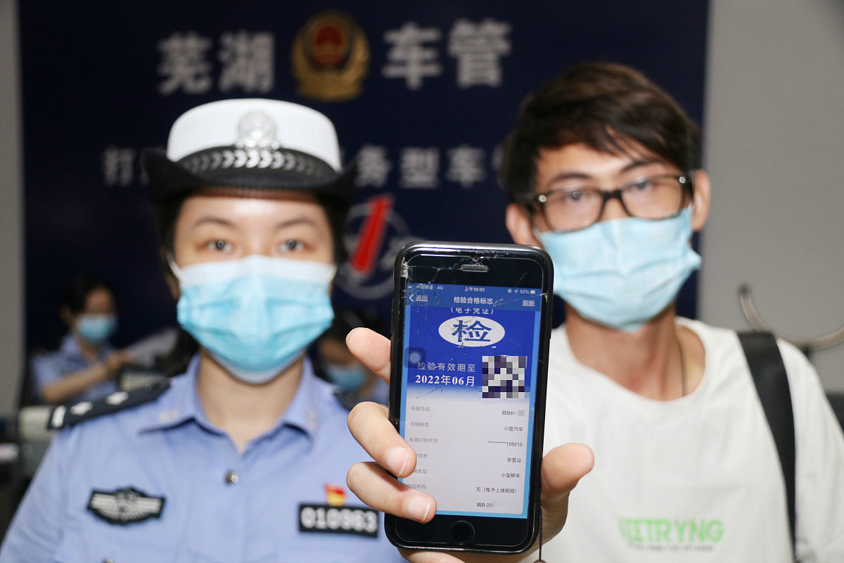 交管12123历史预约查询方法 - 详细步骤