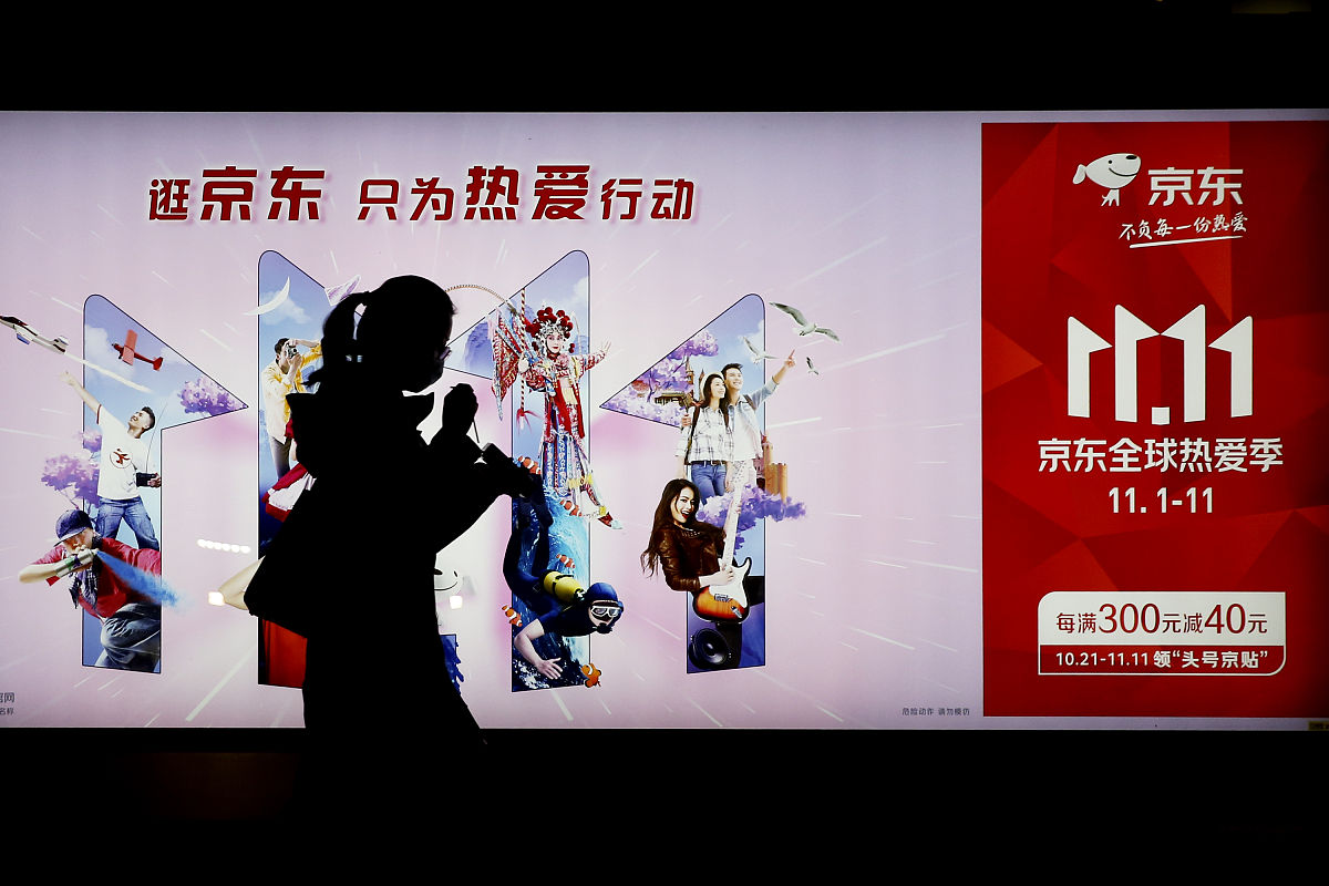 2020年10月23日,北京东四环,京东双十一1111全球热爱季公交站台灯箱广