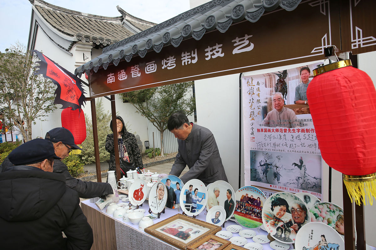 非物质文化遗产在乡村文化振兴中的困境研究——以内乡县衙打春牛为例