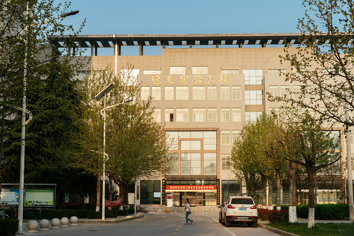 渭南2023年铁路学校好点的大专学校好不好
