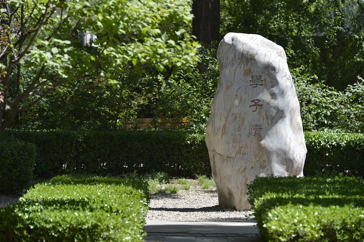 北京林业大学会计学专业怎么样