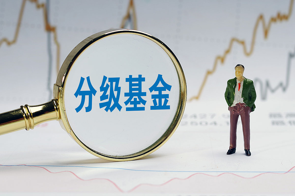 合并募集的分级基金只能以母基金代码进行申购和赎回子基金份额只能上市交易不能单独申购和赎回