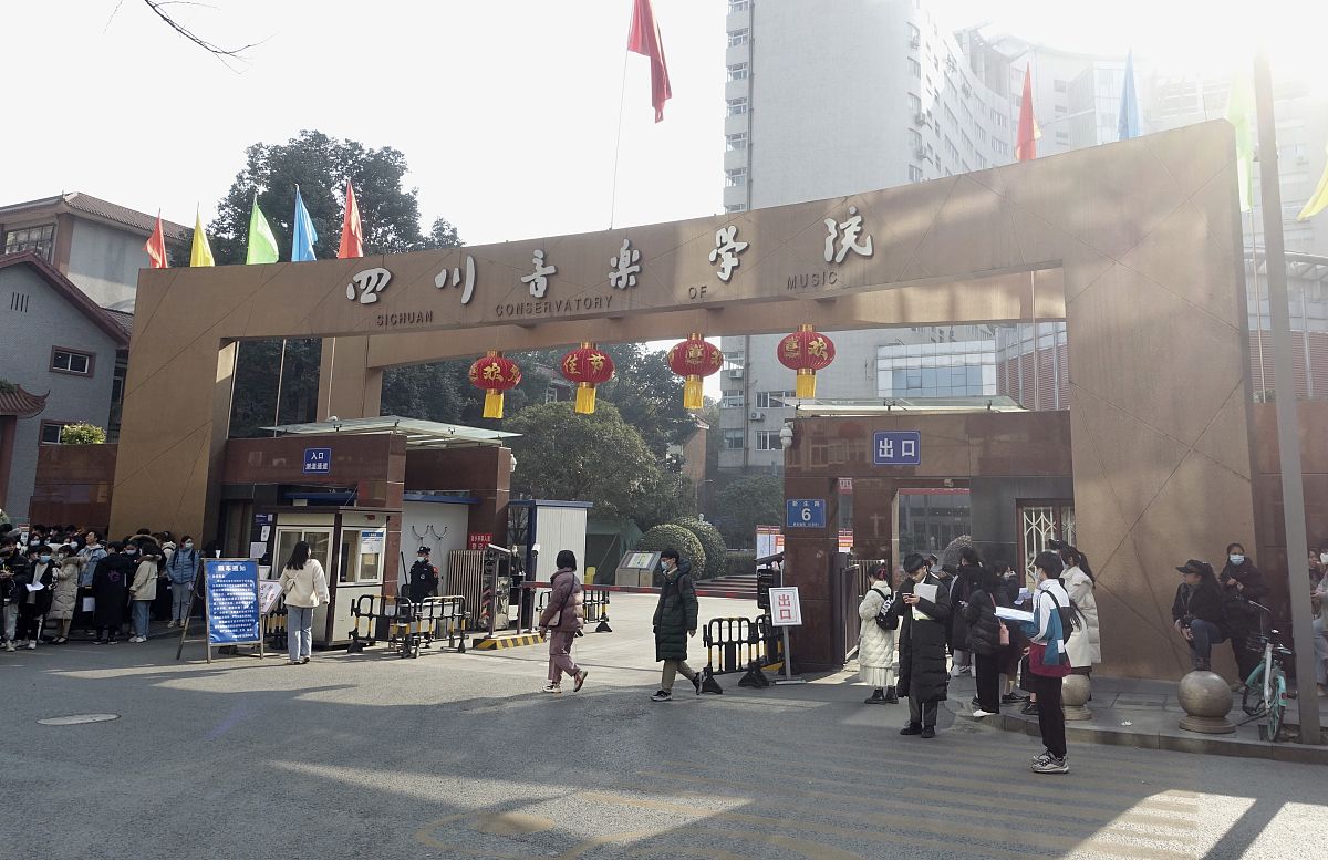 四川音乐学院附属中等音乐学校怎么样、好不好