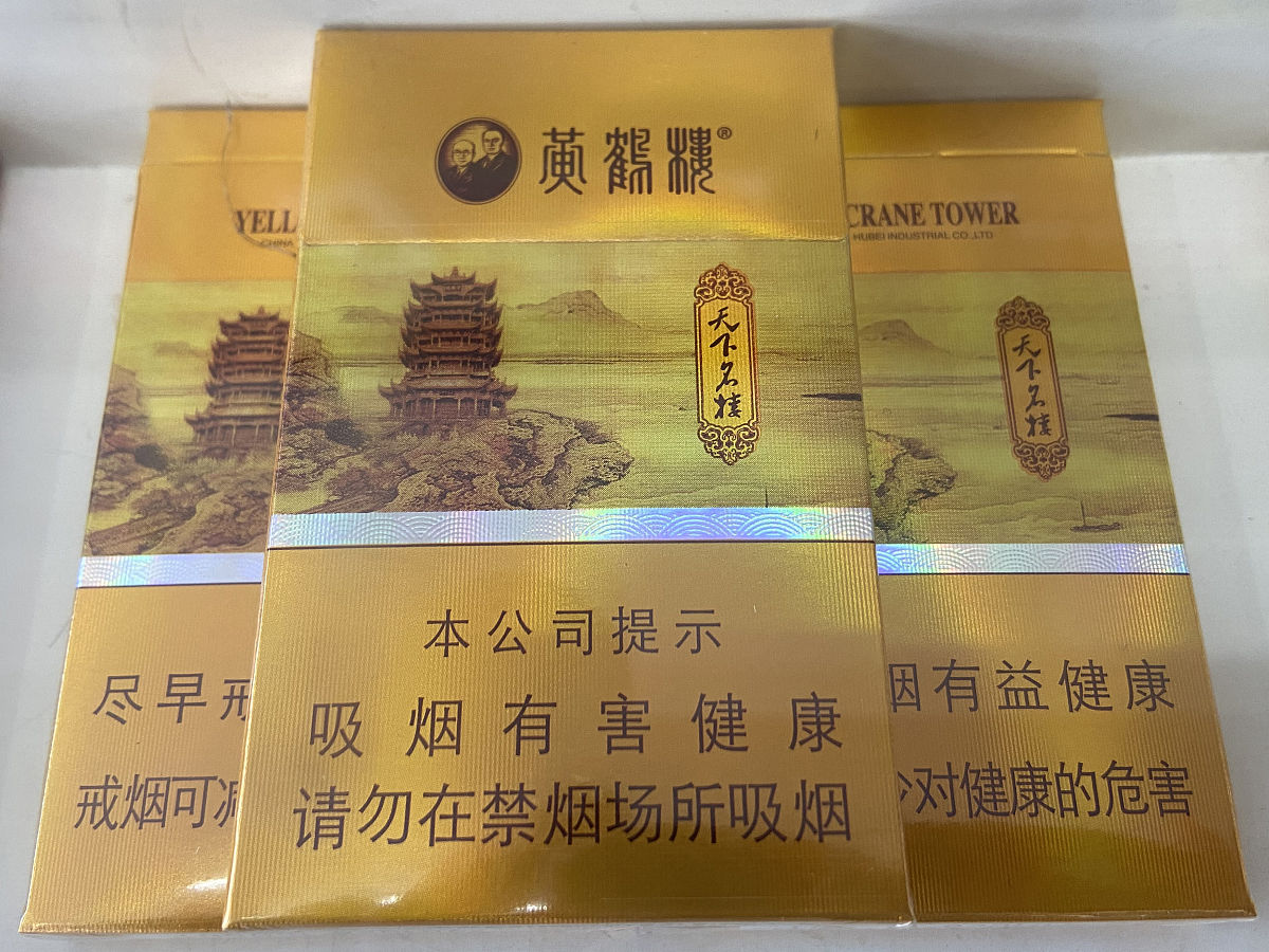 150元一盒的烟有哪些