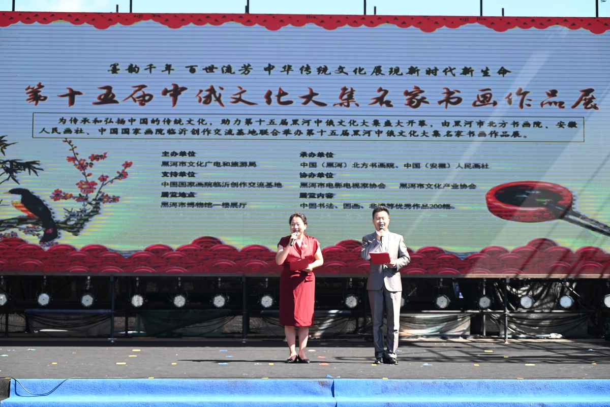 东城文艺+是什么东城区文联怎么样