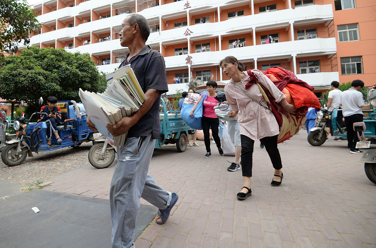 高州市新垌中学好不好用发散性