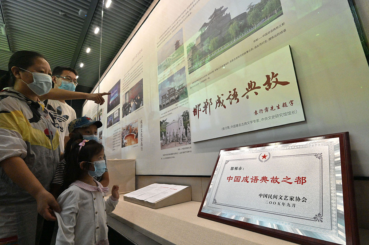 办公通讯软件起名：化用中国古诗词/典故