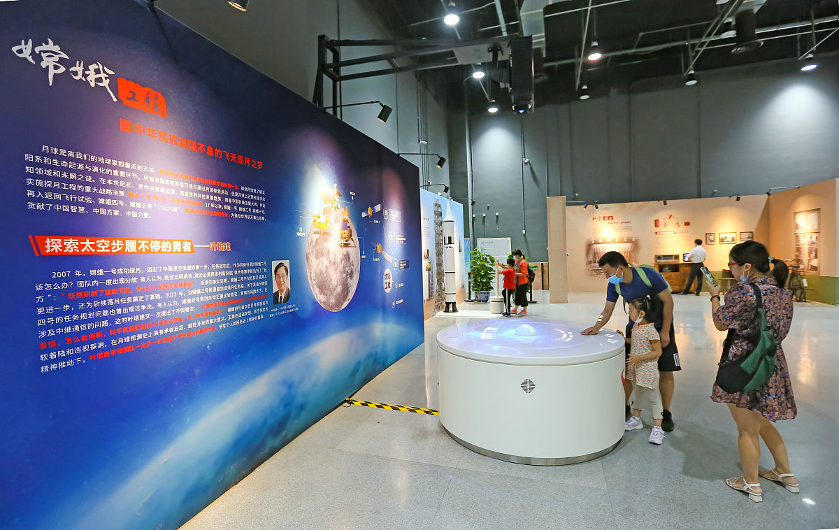 数字宣教互动应用