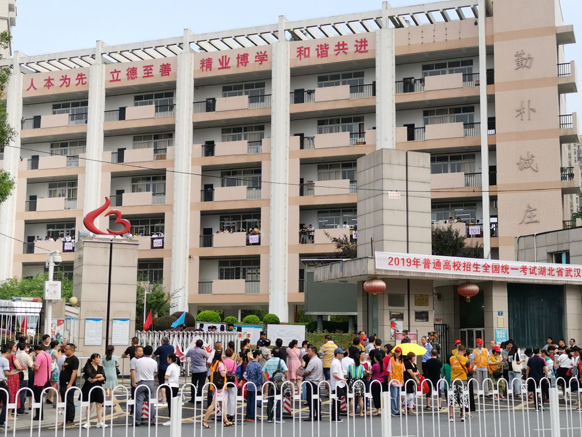 2019年6月8日,全国高考第二日,武汉第23中学考点,家长送考生进场.