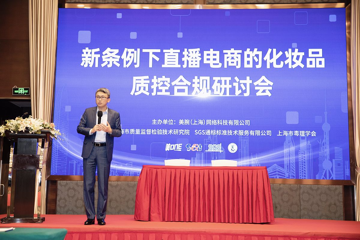 直播带货道德失范 李佳琦 职业素质 商品 具体案例