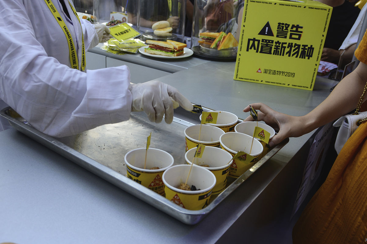 2019年9月14日,杭州,淘宝造物节是淘宝一年一度最盛大,最好玩的线下集