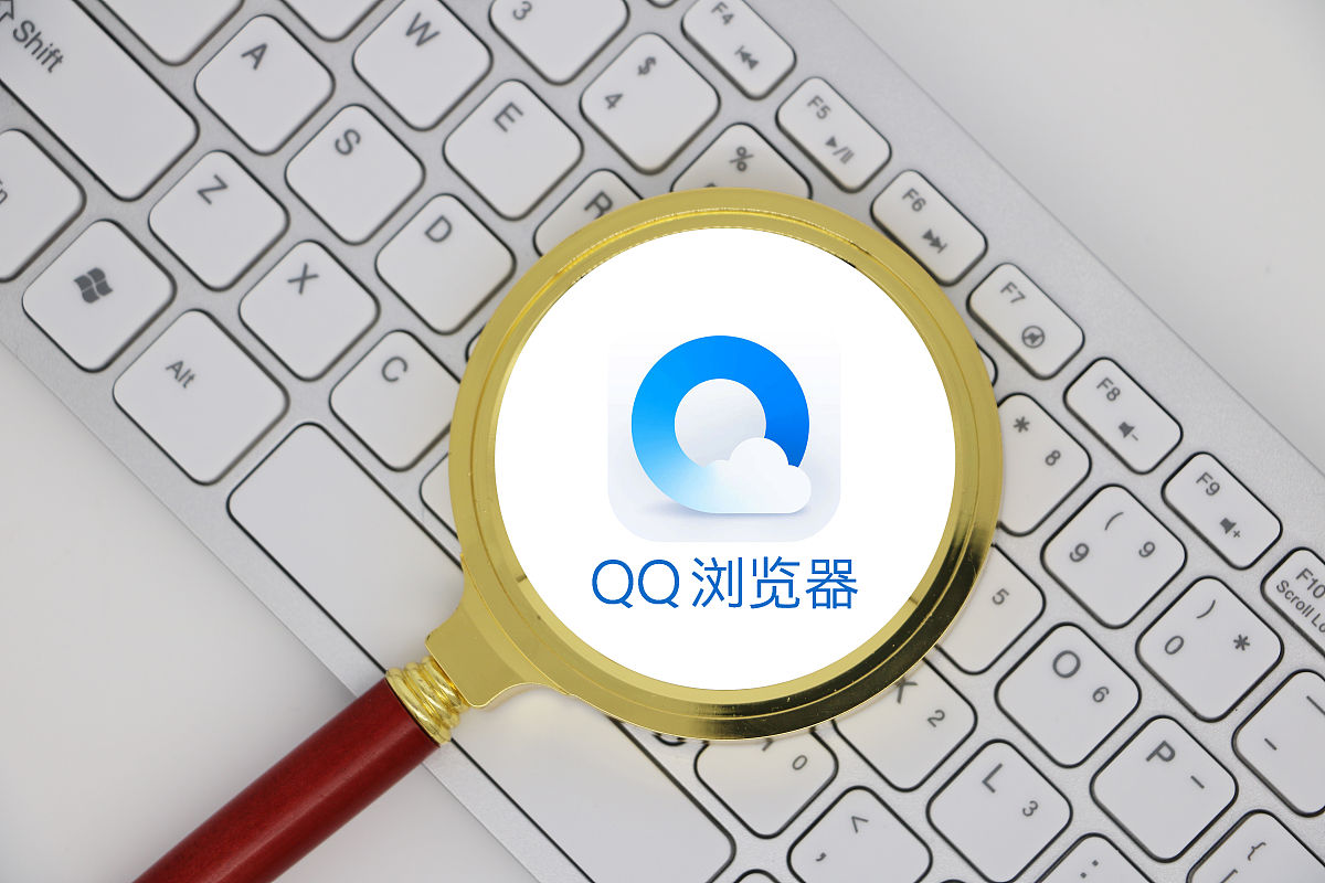 商业配图:qq浏览器