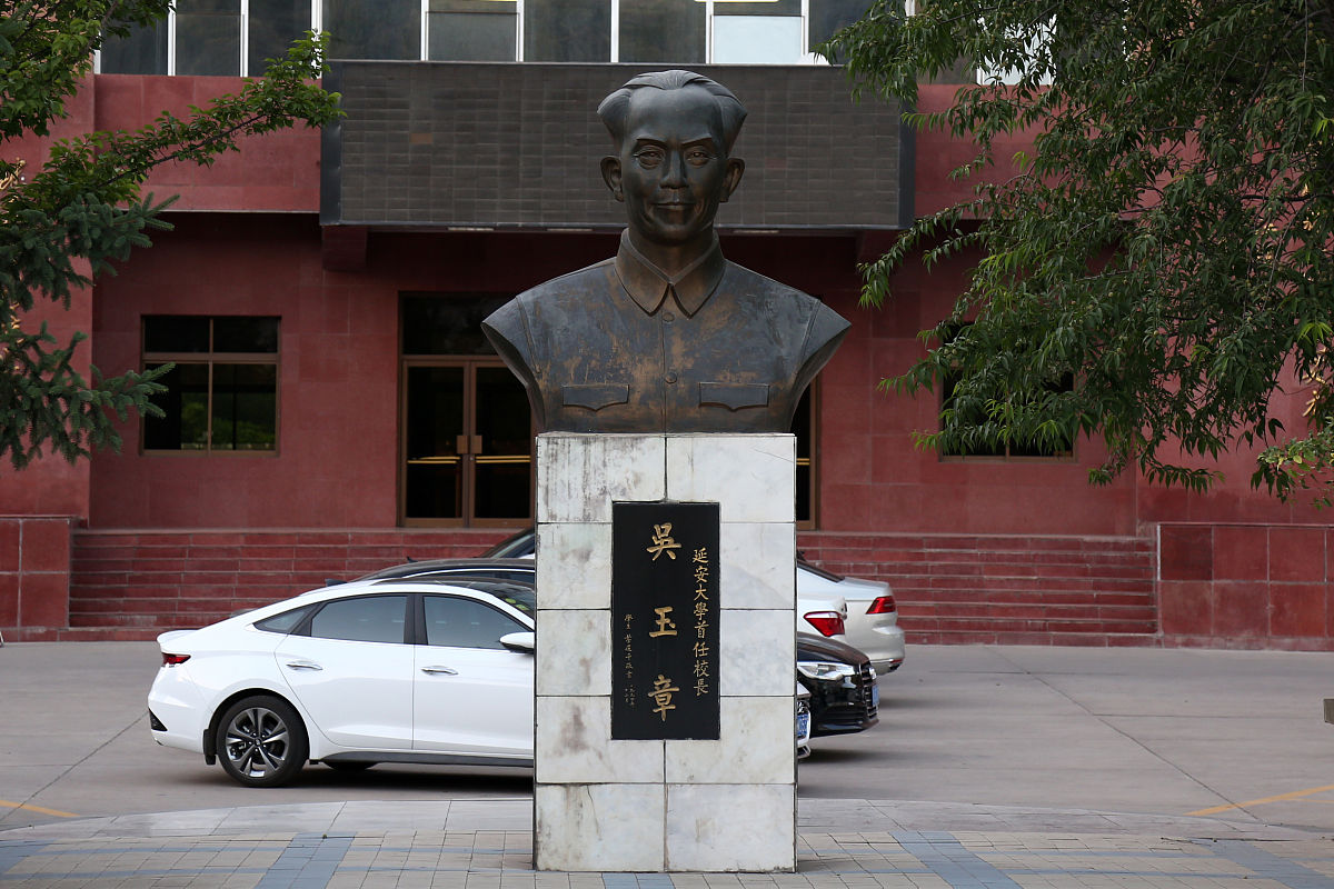 延安大学是211大学吗？详细解读延安大学的教育实力