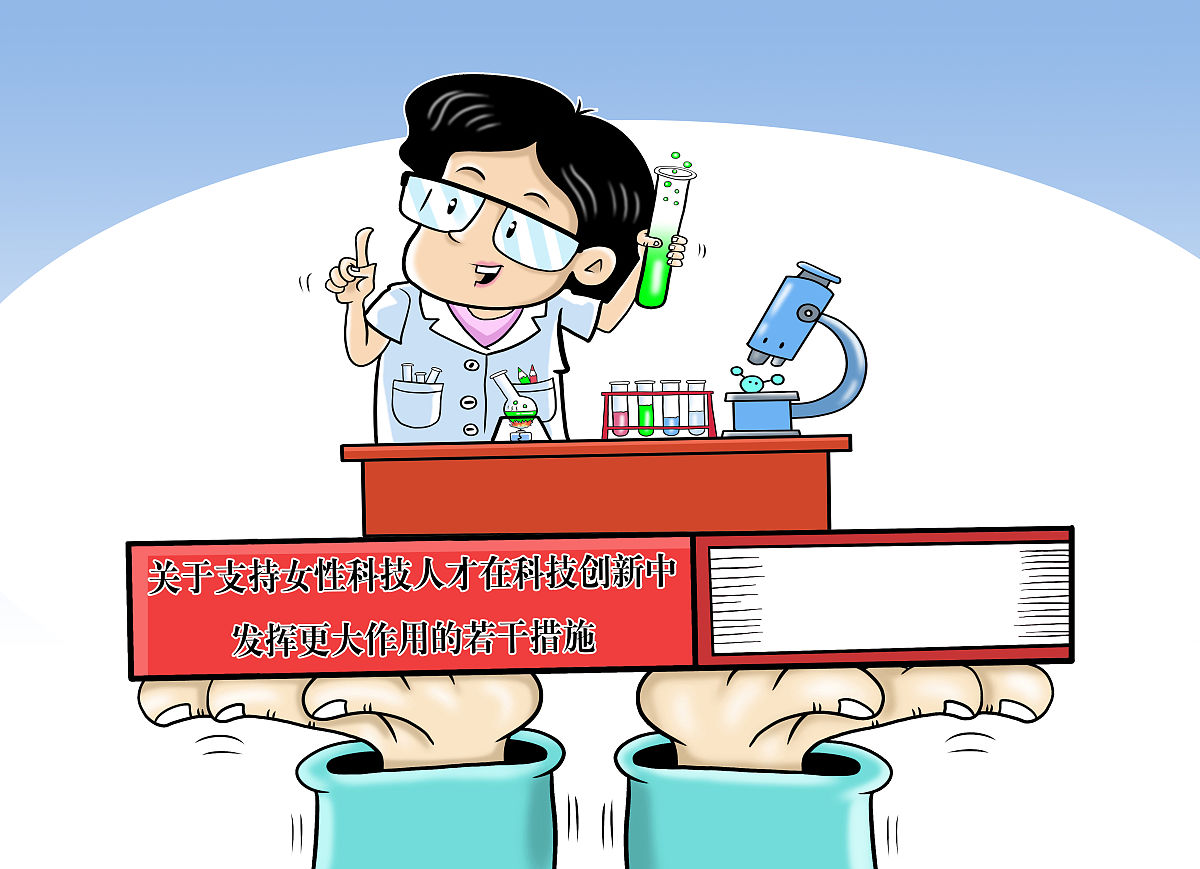 战略人才：支撑我国高水平科技自立自强的关键力量